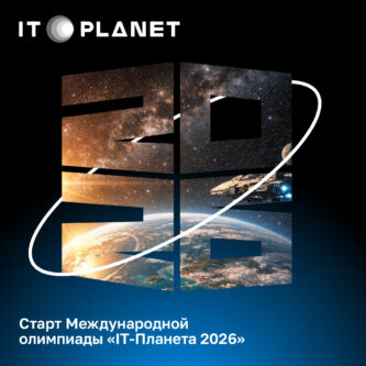 it-planeta-izobrajenie-k-postu