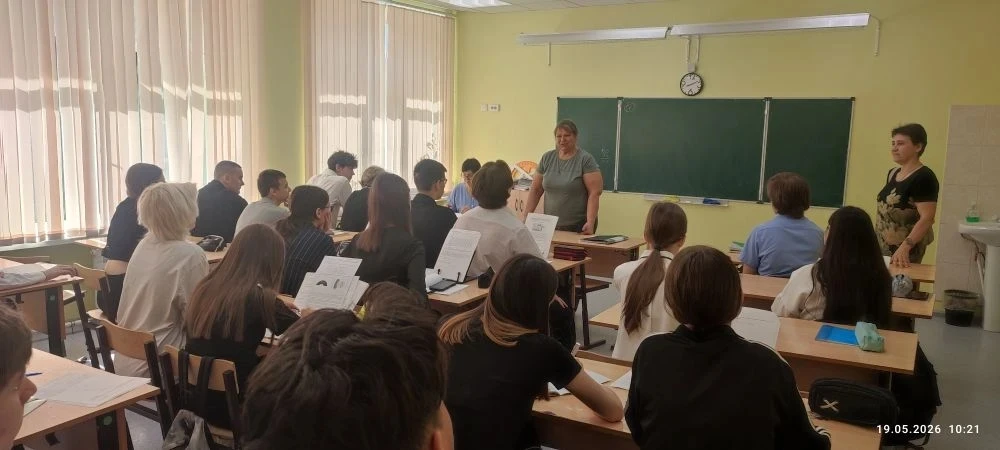 Новые горизонты
